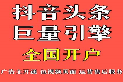 竞价推广开户案例对比与启示